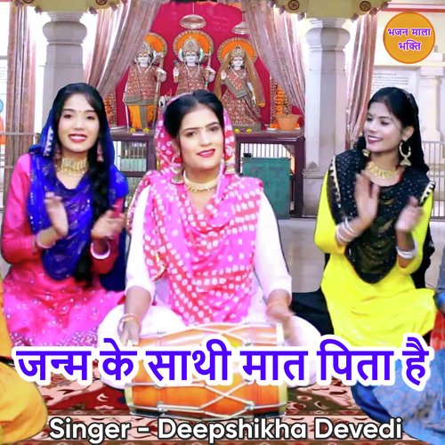 Janam Ke Sathi Mata Pita Hai