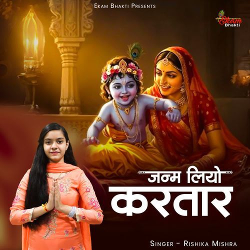 Janam Liyo Kartaar