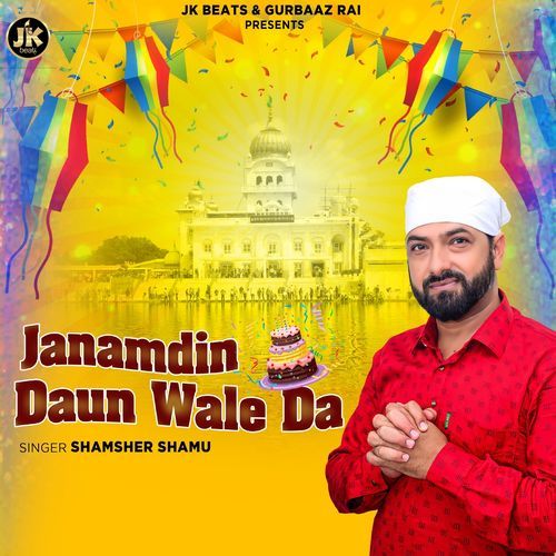 Janamdin Daun Wale Da