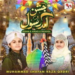 Jashn E Amad E Rasool-RC8kRhl6Y2c