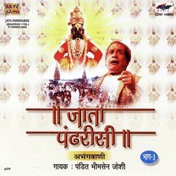 Aarambhi Vandin Ayodhyecha Raja-Eg8FfVlaWHs