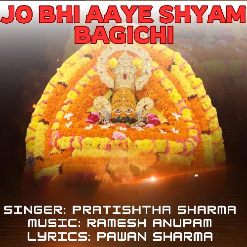 Jo Bhi Aaye Shyam Bagichi