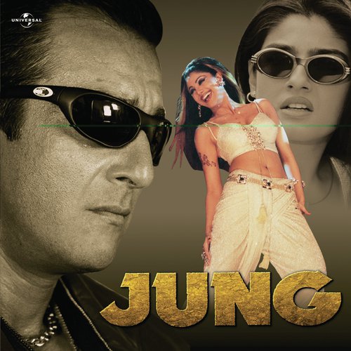 Title Music (Jung) (Jung / Soundtrack Version)