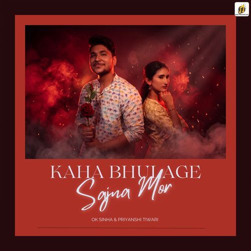 Kaha Bhulage Sajna Mor