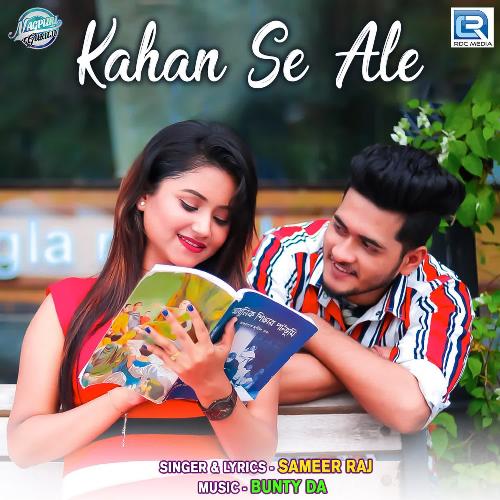 Kahan Se Ale_poster_image