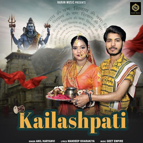Kailashpati