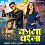 Kala Chashma