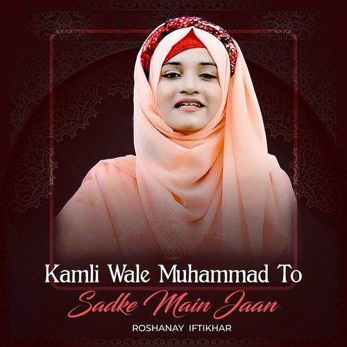 Kamli Wale Muhammad To Sadke Main Jaan
