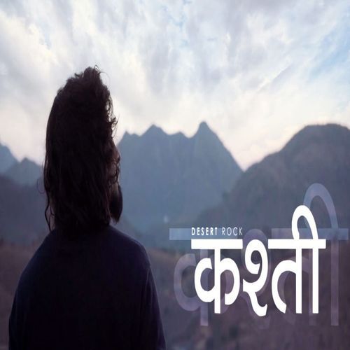 Kashti