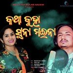 Katha Kuha Suna Maina