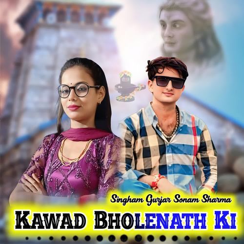 Kawad Bholenath Ki
