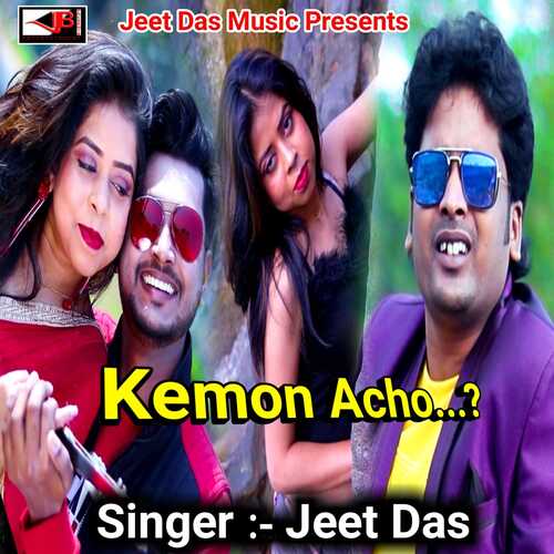 Kemon Acho