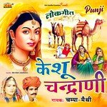 Keshu Chandrani