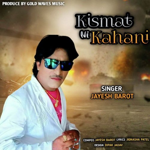 Kishmant Ni Kahani