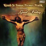 Krush Je Tomar Premer Pratik