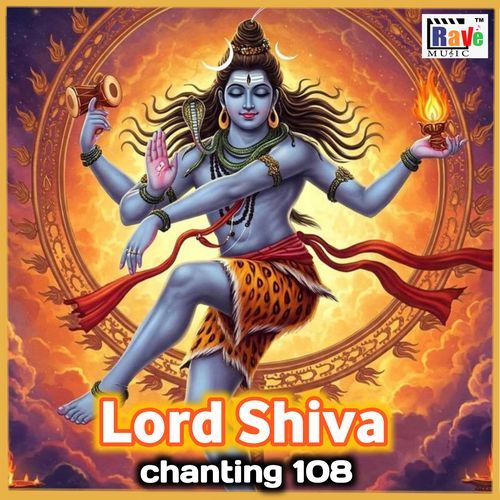 LORD SHIVA CHANTING 108
