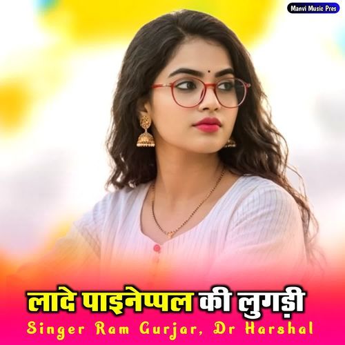 Lade Painapple Ki Lugdi