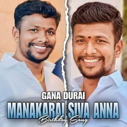 MANAKARAI SIVA ANNA Birthday Song