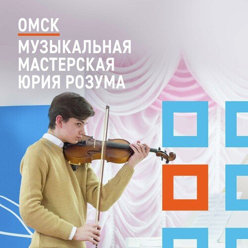 Индустриализа�ция