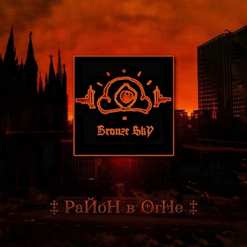 100 смертей за 7 ночей cover art