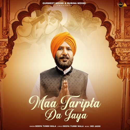 Maa Taripta Da Jaya