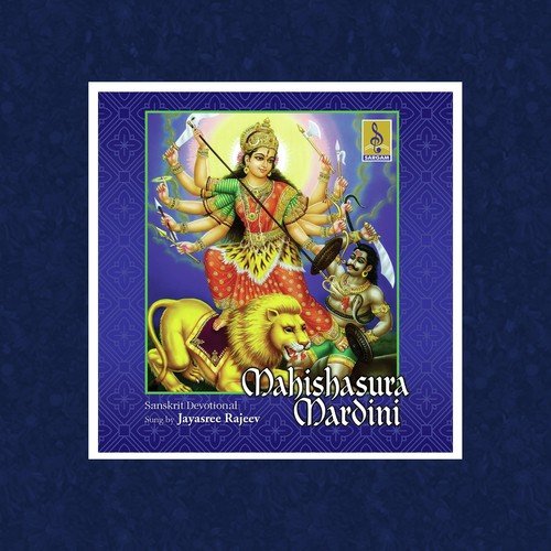 Devi Pancharatnam