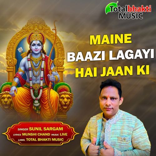 Maine Baazi Lagayi Hai Jaan Ki