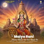 Maiya Rani Maine Haziri Di Tere Dwar Pe