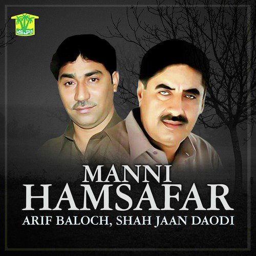 Mahe Kasha Ke Bazzagi