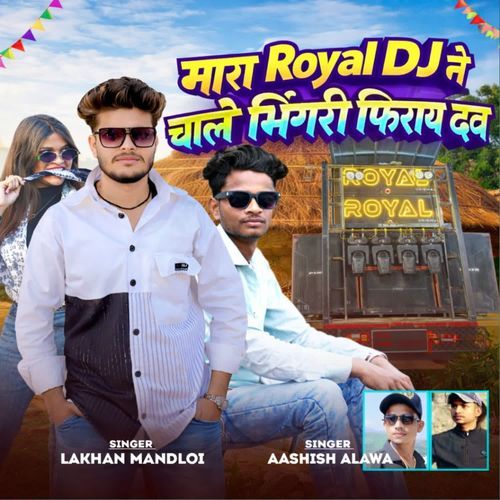 Mara Royal DJ Ne Chale Bhigri Firay Dav