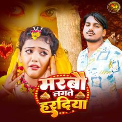 Marbau Lagate Haradiya