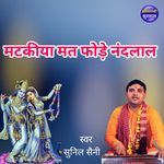 Matakiya Mat Fode Nandlal