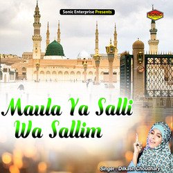 Maula Ya Salli Wa Sallim (Islamic)-Al4MHCB7fQA