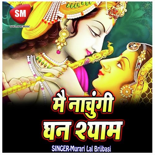 May Nachugi Ghan Shyam (Shayam Bhajan)_poster_image