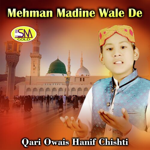 Thaly Aaqa Da Muhallah