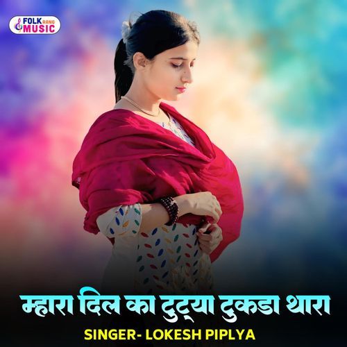 Mhara Dil Ka Tutya Tukda Thara