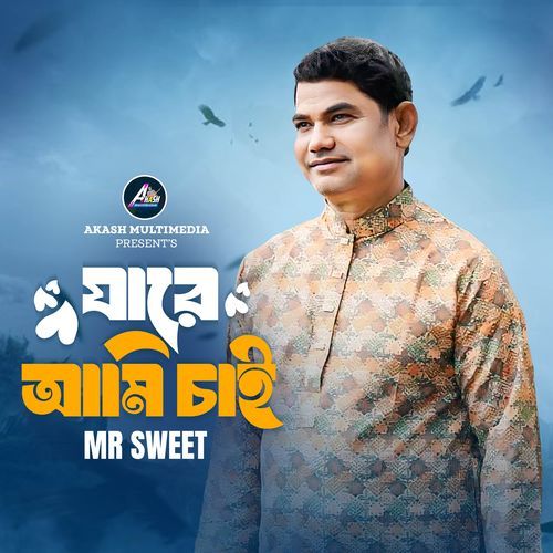 Mon Diyechi Dilam Kotha