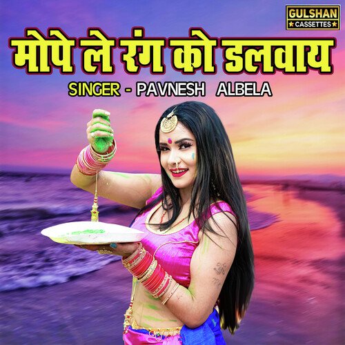 Mope Le Rang Ko Dalwaye