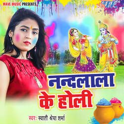 Nandlala Ke Holi-ChodZh9GWn4