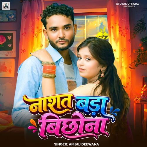 Nashat Bada Bichhauna