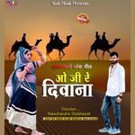 O Ji Re Deewana