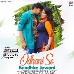 Odhani Se Bandhke Jawani (From "9 Mm Pistol")
