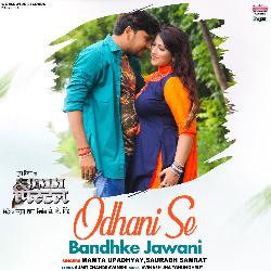 Odhani Se Bandhke Jawani (From &quot;9 Mm Pistol&quot;)-Hx0,ZSFlGmI