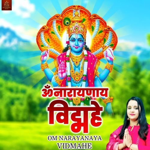Om Narayanaya Vidmahe