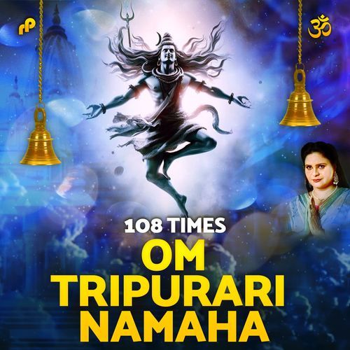 Om Tripurari Namaha 108 Times