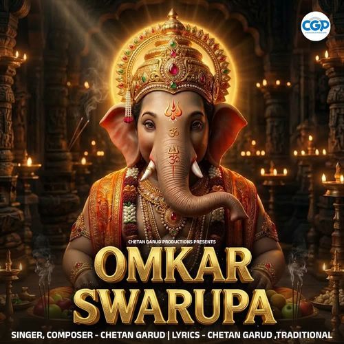 Omkar Swarupa