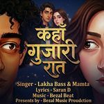 कहाँ गुजारी रात