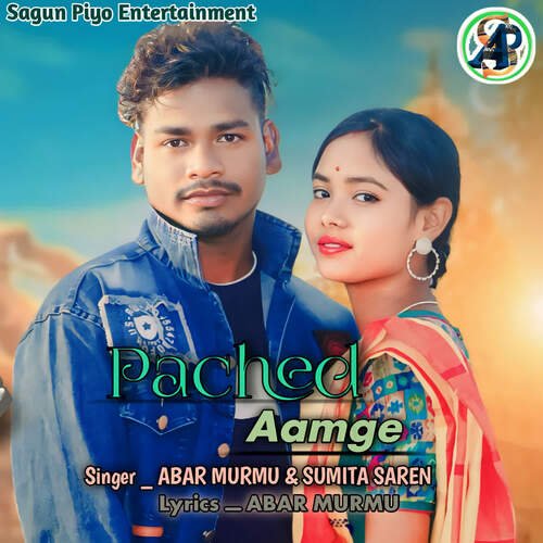 Pached Aamge
