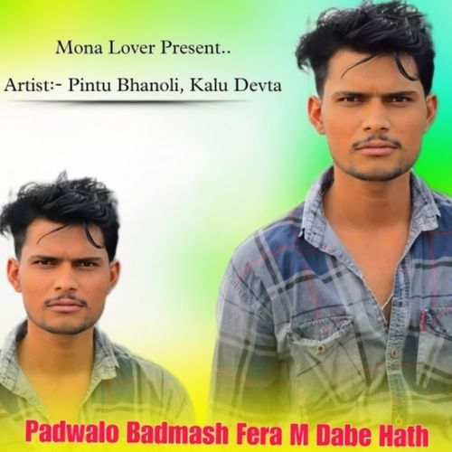 Padwalo Badmash Fera M Dabe Hath