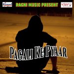 Premi Ke Lagan Me Bhaga Le Jayenge
